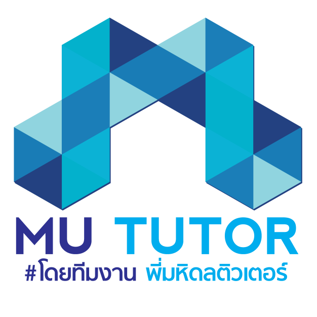 MU Tutor สาขาวัชรพล