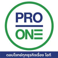 หางาน,สมัครงาน,งาน โปรเฟสชันแนลวัน URGENTLY NEEDED JOBS